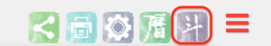 切换操作